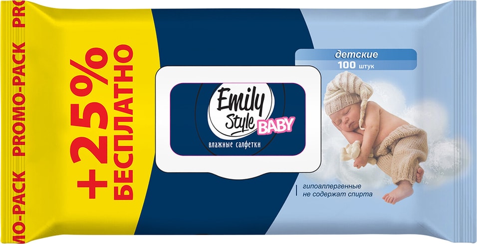 Салфетки влажные Emily Style для детей 80+20шт