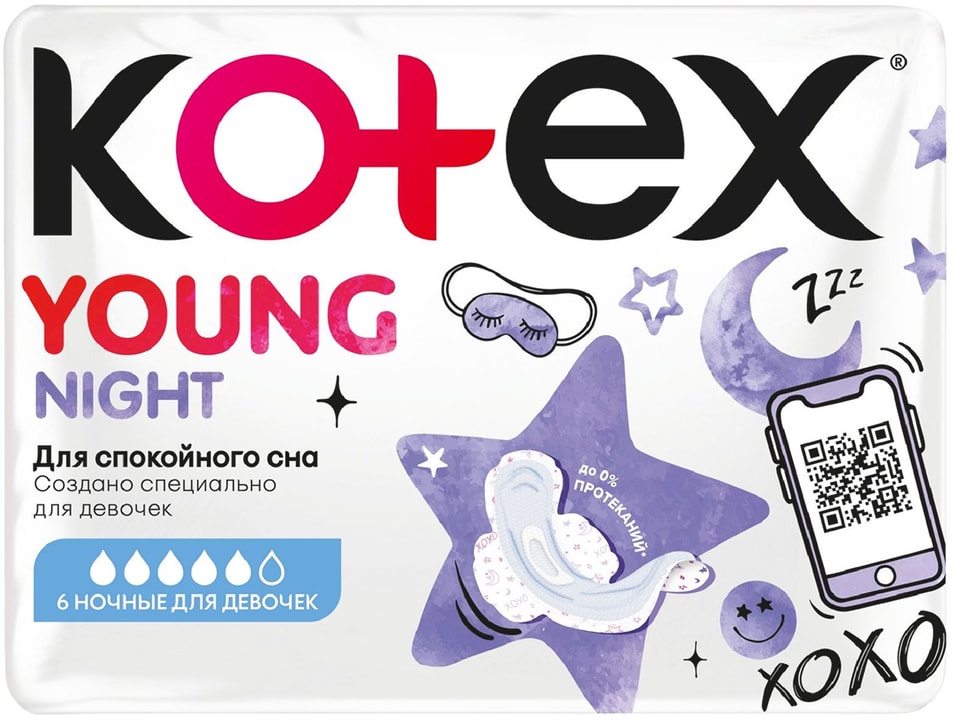 Прокладки Kotex Young Ночные для девочек 6штс доставкой!