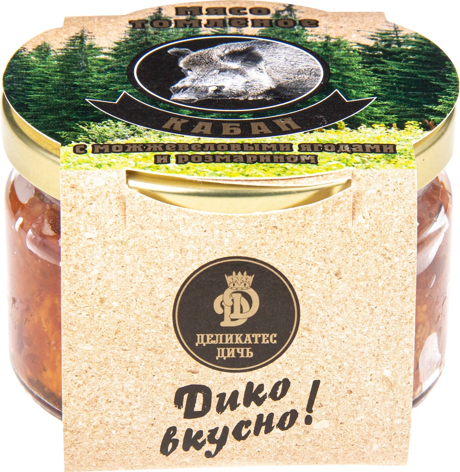 Мясо кабана Деликатес Дичь томленое с можжевеловыми ягодами и розмарином 220г