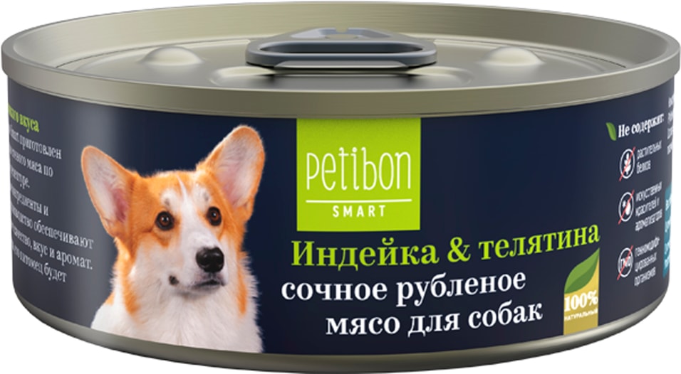 Влажный корм для собак Petibon Smart Рубленое мясо с индейкой и телятиной 100г (упаковка 24 шт.)