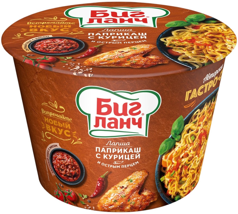 Лапша Биг Ланч Паприкаш с курицей и острым перцем 90г 75₽