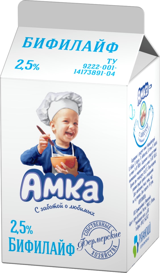 Бифилайф МАМАЛЫШ. Бифилайф тема. Бифилайф молочный край. Амка.