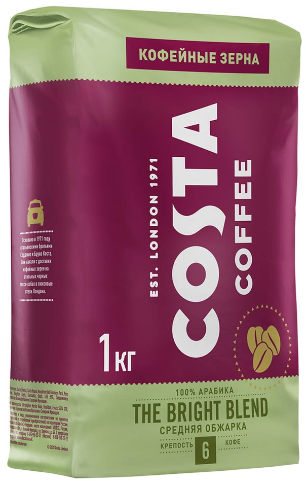 Кофе в зернах Costa Bright Blend 1кг