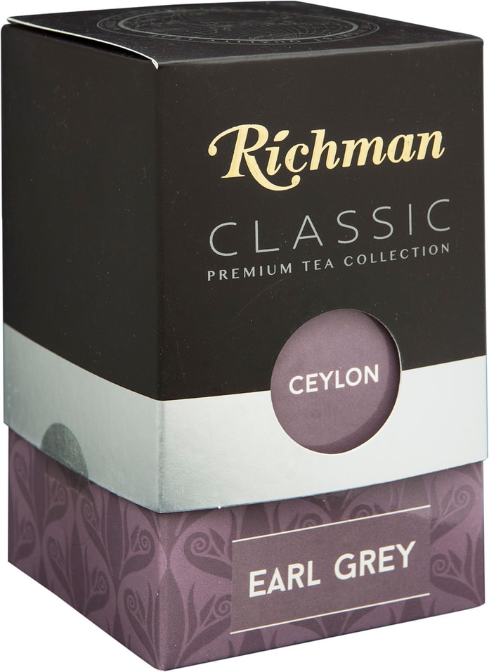 Чай черный Richman Orange Pekoe с ароматом бергамота 100г