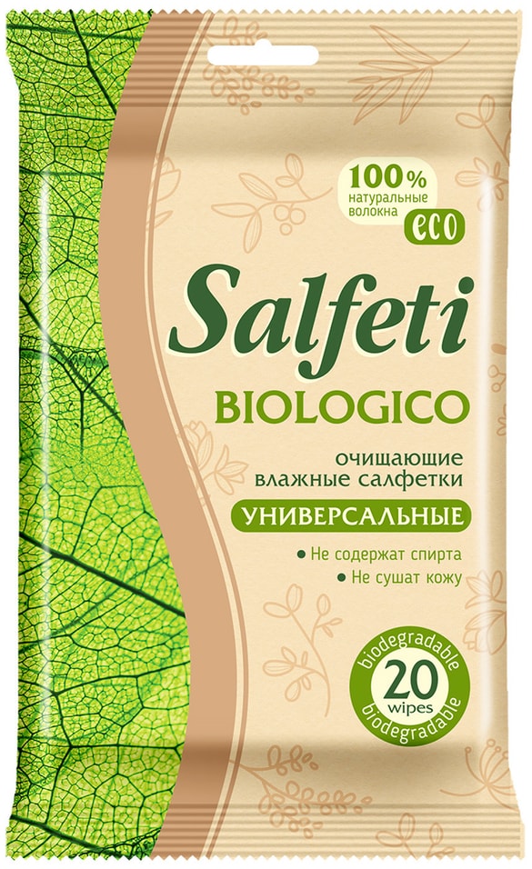 Салфетки влажные Salfeti Eco biologico антибактериальные 20шт от Vprok.ru