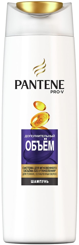 Отзывы о Шампуни для волос Pantene Pro-V Дополнительный Объем 400мл