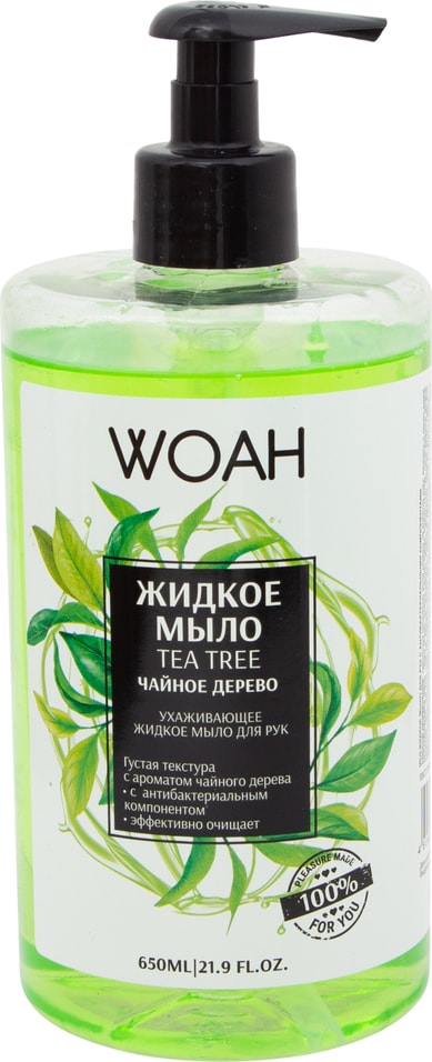 Мыло жидкое Woah для рук Чайное дерево с антибактериальными компонентами 650мл
