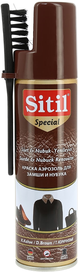 Краска-аэрозоль для обуви Sitil для замши и нубука с щеткой в комплекте темно-коричневая 250мл