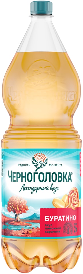 Напиток Черноголовка Лимонад Буратино 2лс доставкой!
