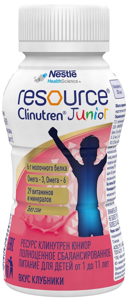 Отзывы о Сбалансировании питание для детей Resource Clinutren Junior со вкусом клубники 200мл