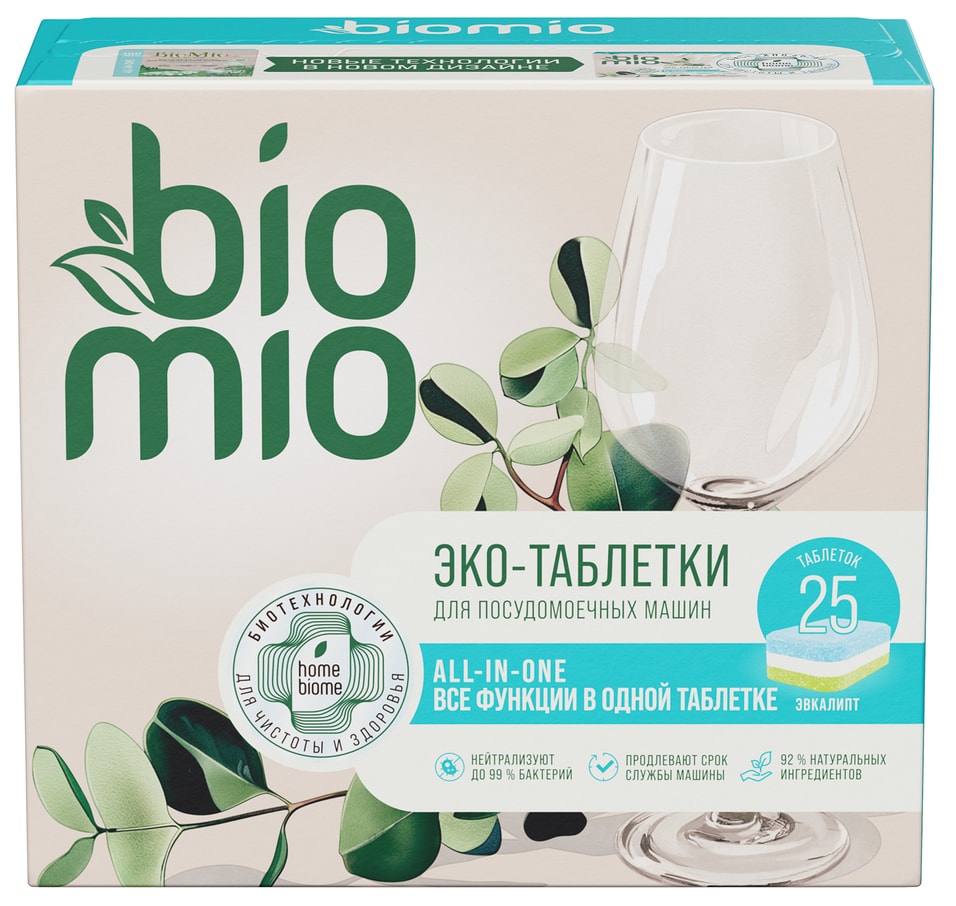 Таблетки для посудомоечной машины BioMio All-in-one с маслом эвкалипта 16г25шт 450₽