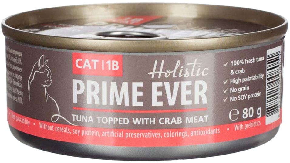 Влажный корм для кошек Prime Ever 1B Тунец с крабом в желе 80г (упаковка 6 шт.)