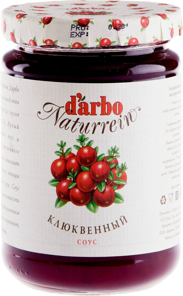 Соус Darbo Naturrein Клюквенный 400г - фото 1