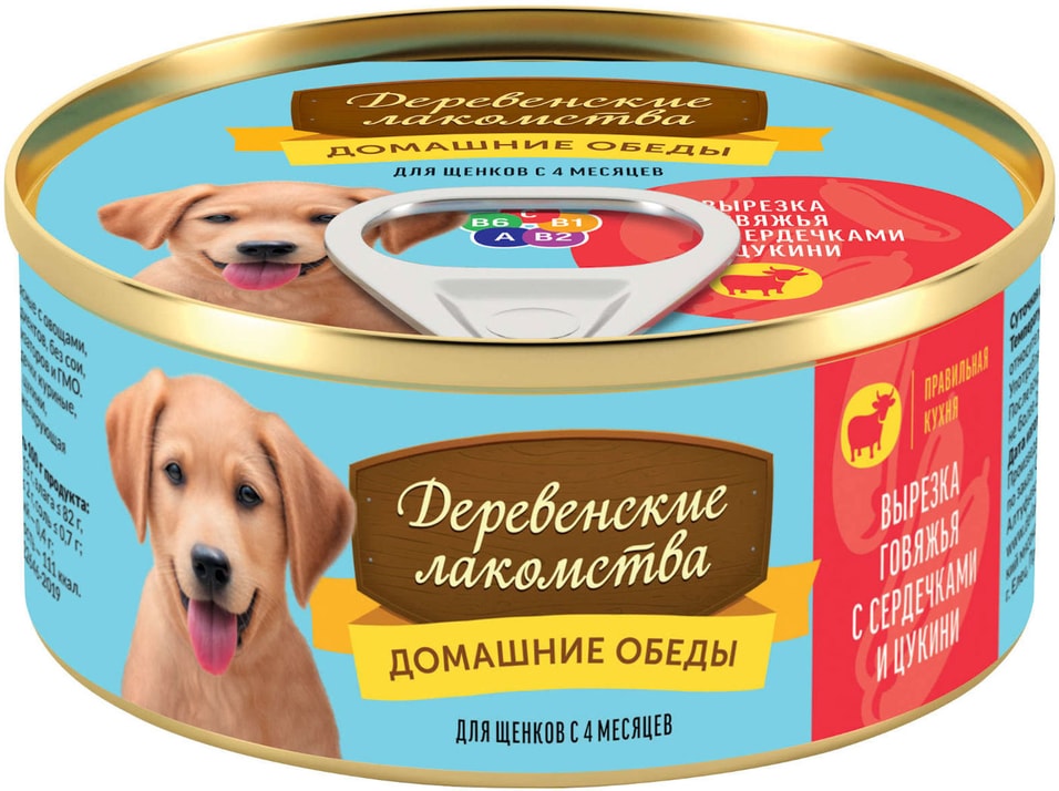 Корм для щенков Деревенские Лакомства Домашние обеды Вырезка говяжья сердечки цукини 100г 136₽
