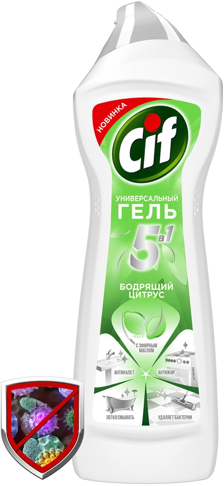 Гель чистящий Cif Бодрящий цитрус 5в1 антибактериальный универсальный 750 мл от Vprok.ru