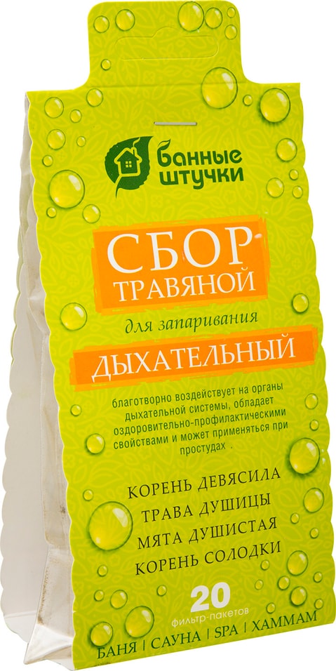 Сбор травяной Банные Штучки Дыхательный для запаривания 20 пак от Vprok.ru