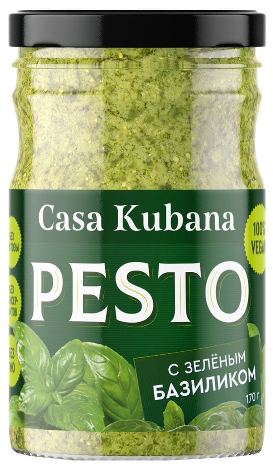 Соус Casa Kubana Песто с базиликом 170гс доставкой!