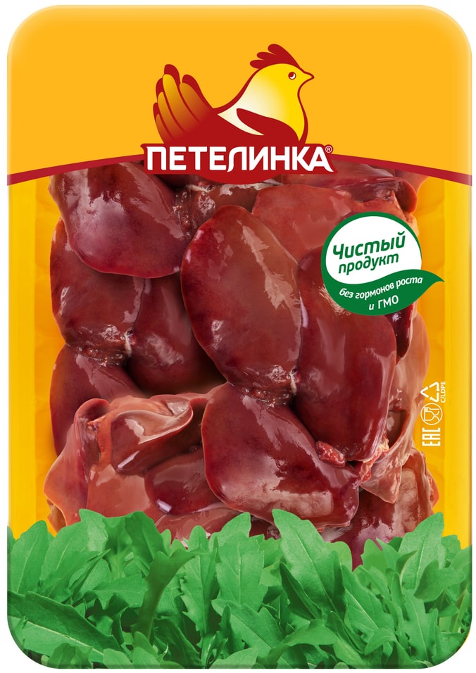 Печень Петелинка цыпленка-бройлера 450гс доставкой!