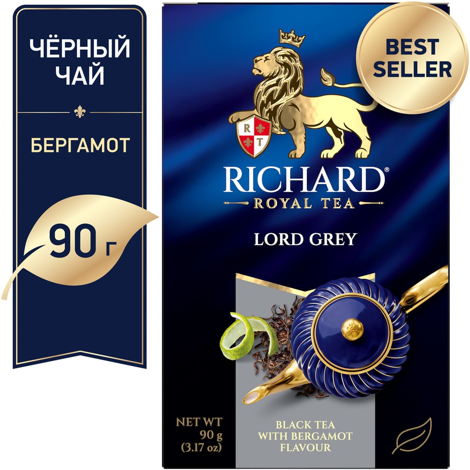 Чай черный Richard Lord Grey 90г - Vprokru Перекрёсток 149₽