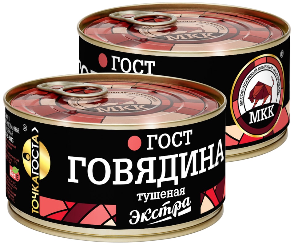 Говядина Балтийский деликатес тушеная 325гс доставкой!