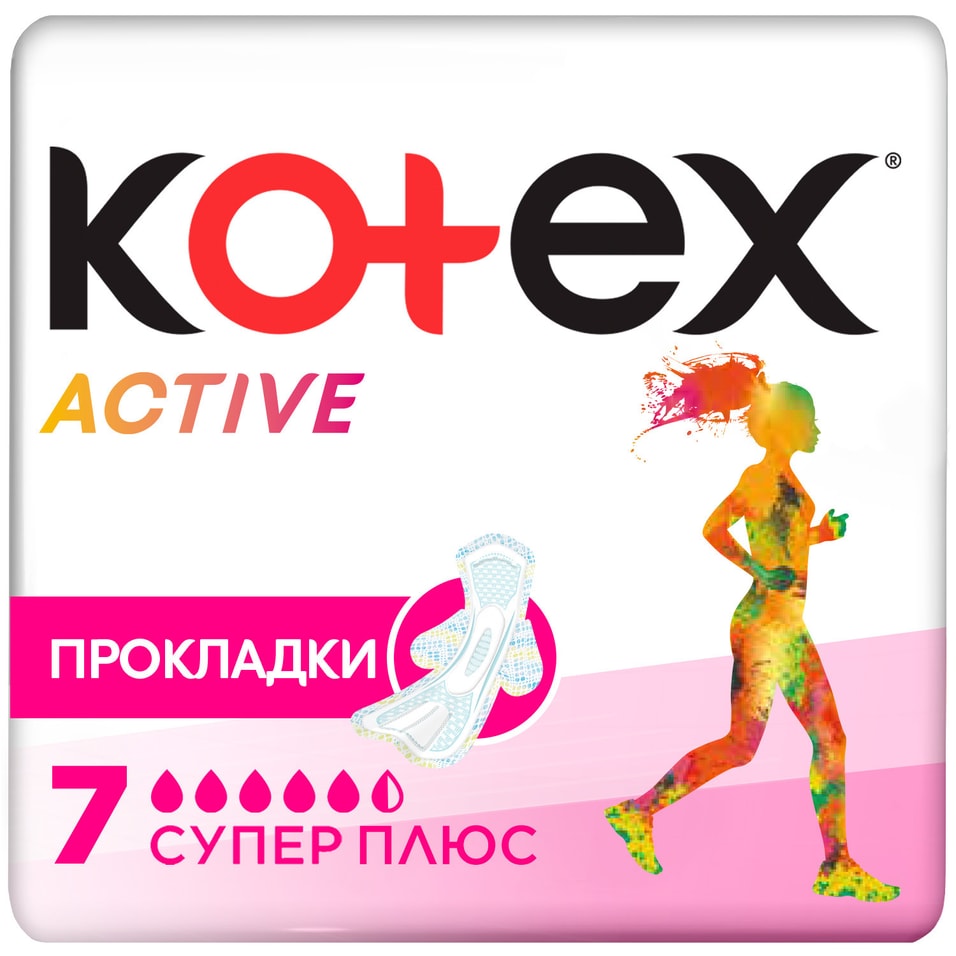 Прокладки Kotex Active Супер 7шт