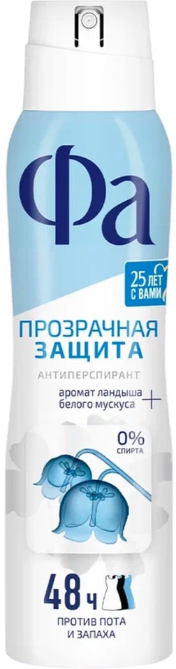 Дезодорант-антиперспирант Фа Прозрачная Защита спрей 150мл 149₽