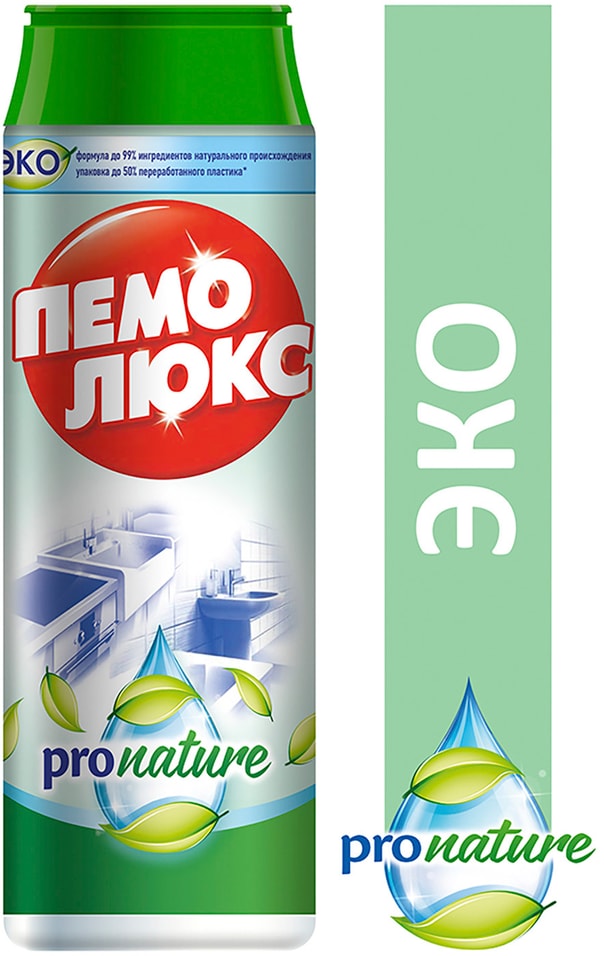 Порошок чистящий Пемолюкс Pro Nature 480г от Vprok.ru