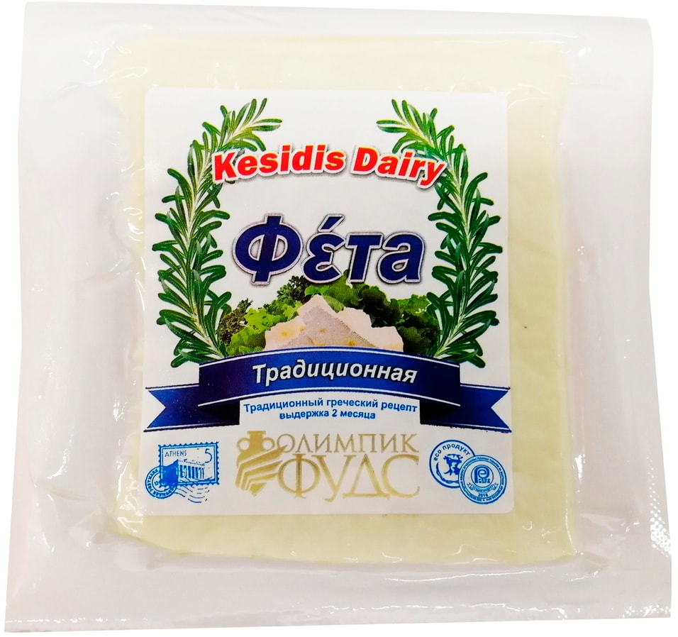 Сыр Kesidis Dairy Фета по-гречески 45% 200гс доставкой!
