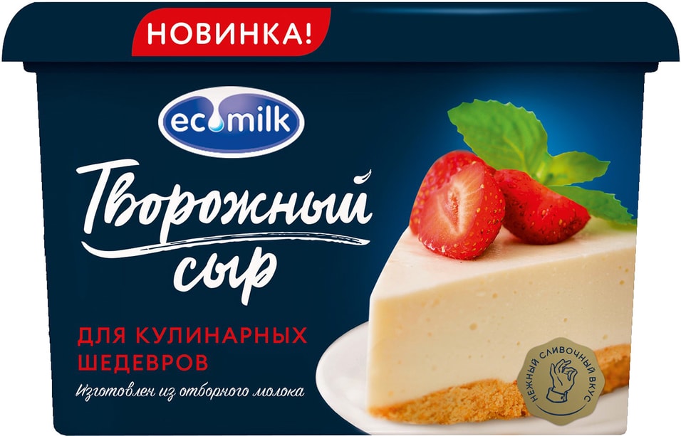 Сыр творожный Экомилк 60% 400г от Vprok.ru