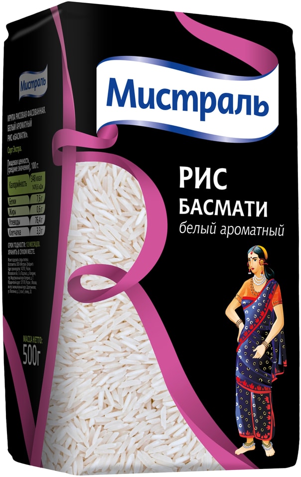 Рис Мистраль Басмати белый ароматный 500гс доставкой 270₽