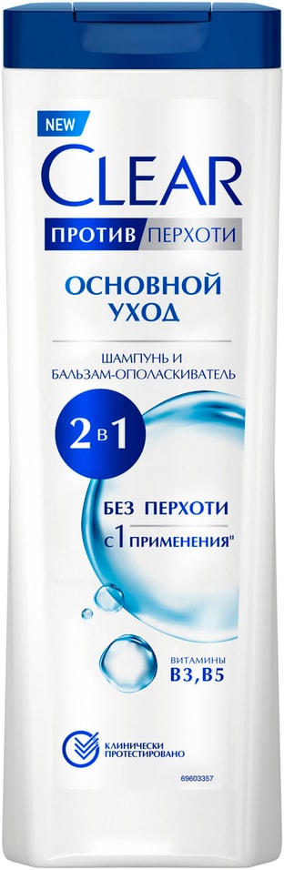 Шампунь бальзам-ополаскиватель для волос Clear 2в1 против перхоти Основной уход против жирности и зуда 380мл 489₽