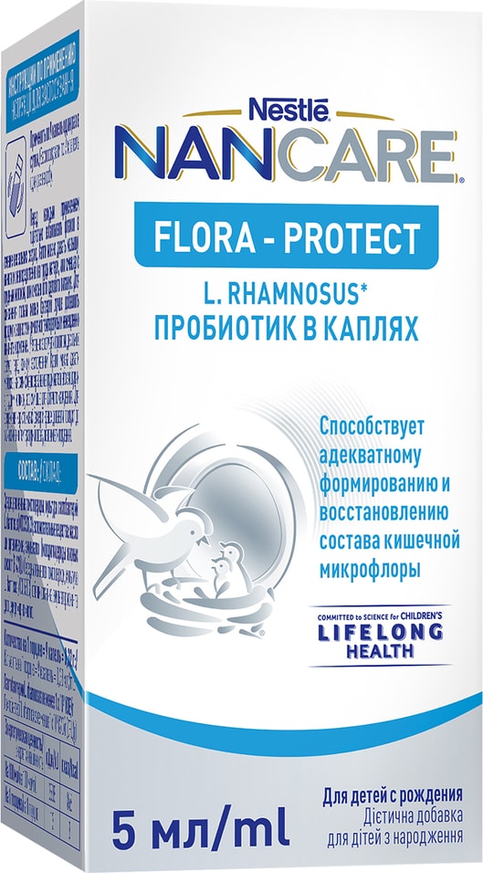 Капли Nancare Flora protect Пробиотик 5мл