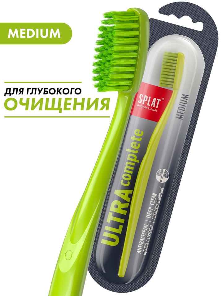 Зубная щетка Splat Ultra Complete средней жесткости (Зеленая)