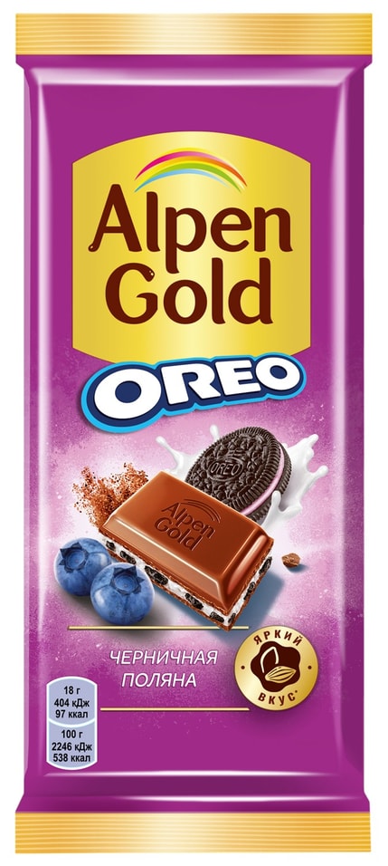 Шоколад Alpen Gold Молочный Орео Черничная поляна 85г