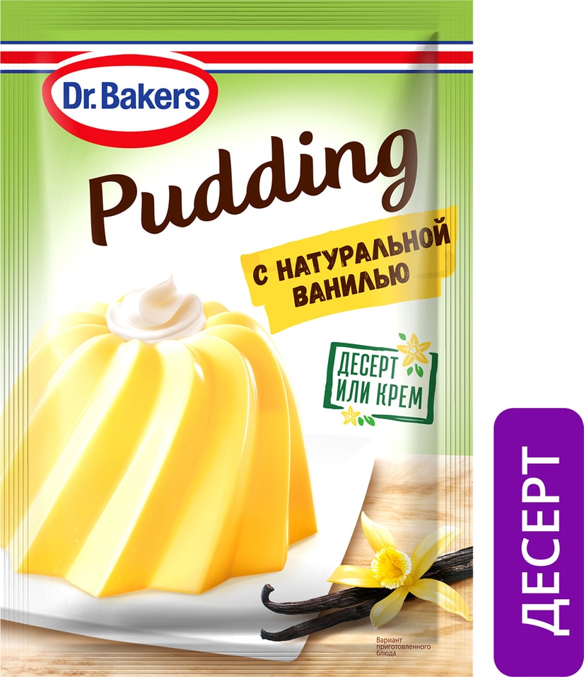 Пудинг Dr.Bakers с натуральной ванилью 35г