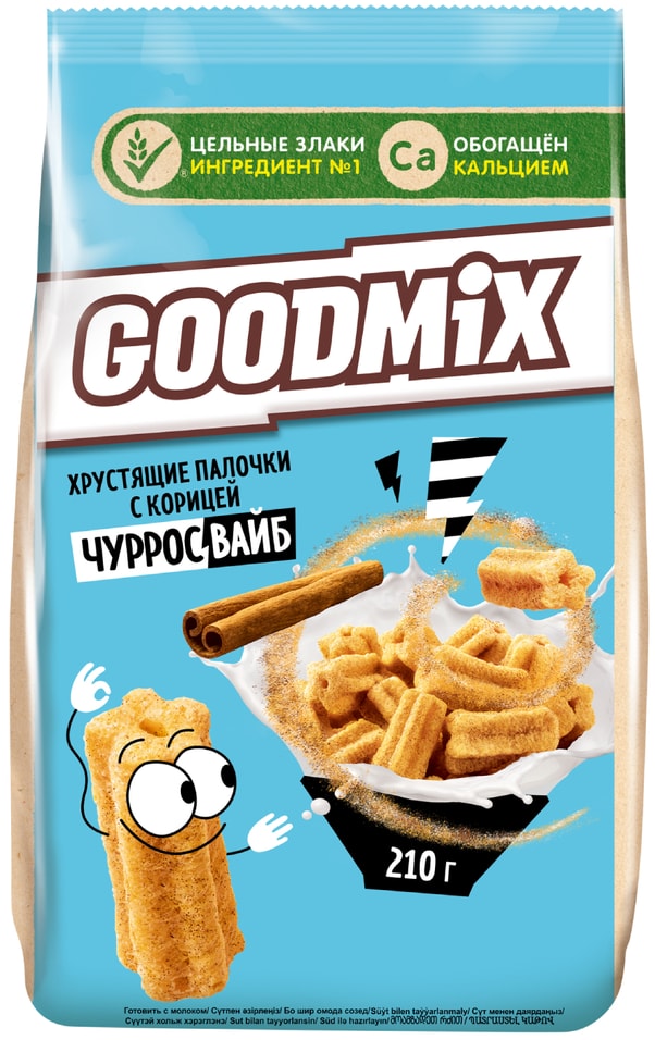 Палочки Goodmix хрустящие с корицей 210гс доставкой!