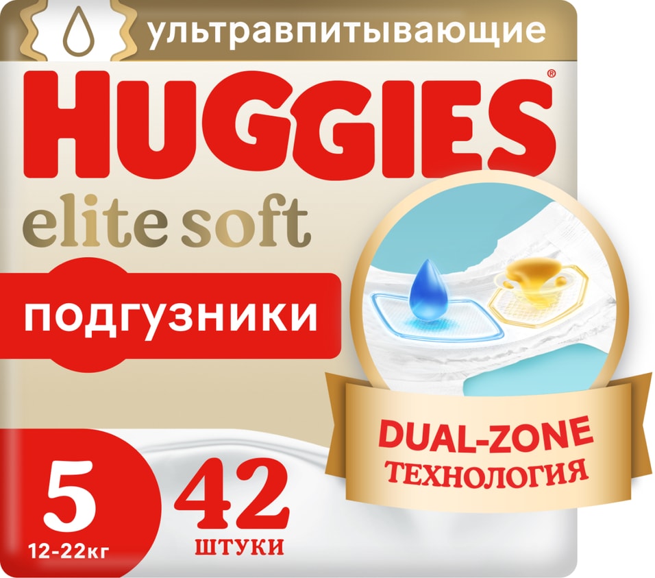 Подгузники Huggies Elite Soft 12-22кг 5 размер 42шт 1899₽