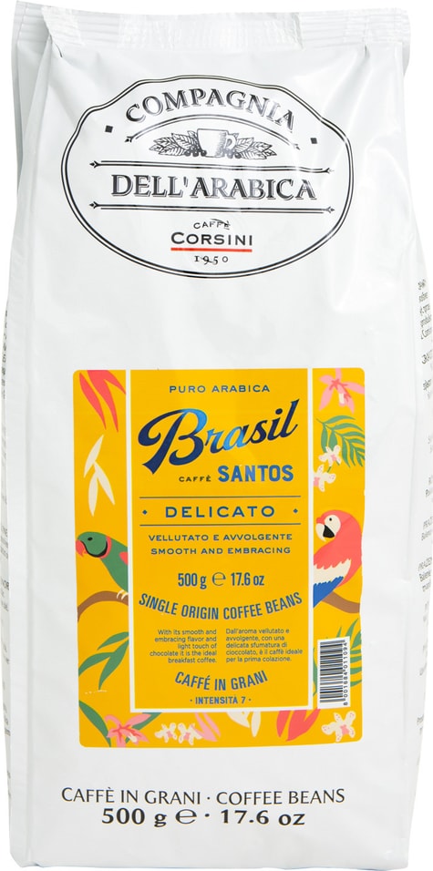 Кофе в зернах Compagnia Dell Arabica Brasil Santos 500г