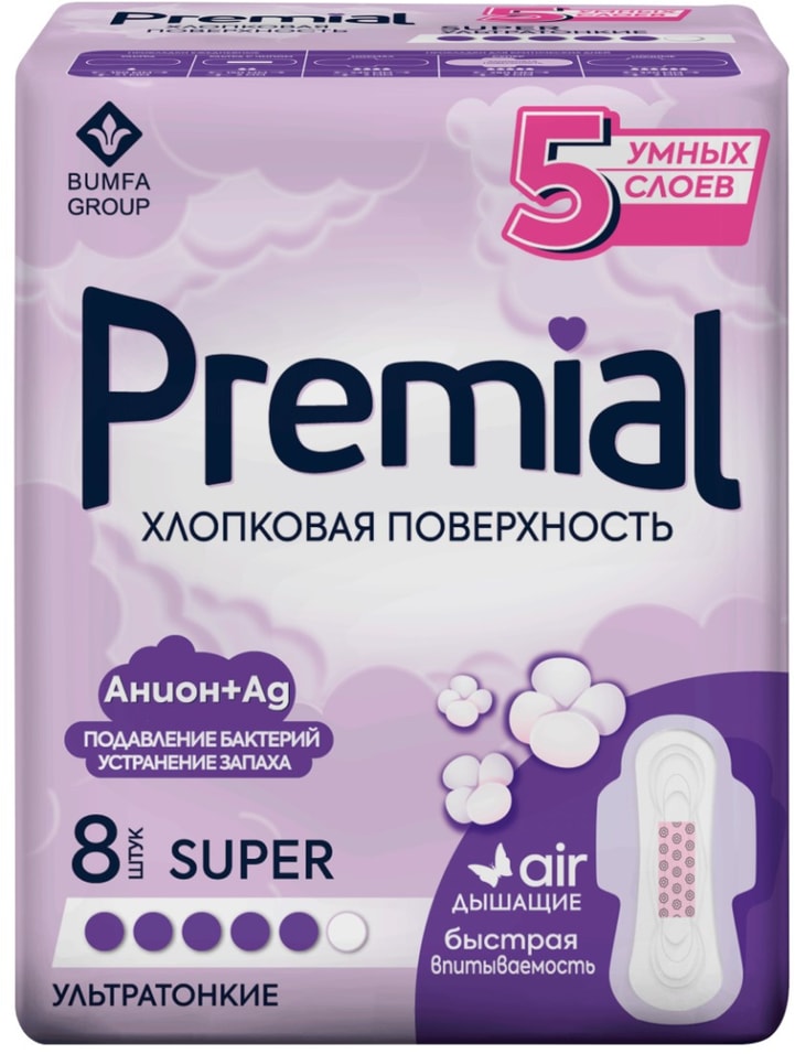 Прокладки Premial Super Wings хлопковая поверхность с крылышками 8шт 123₽