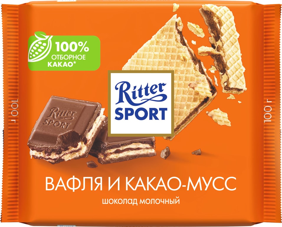 Шоколад Ritter Sport Молочный с начинкой какао и вафли 100г