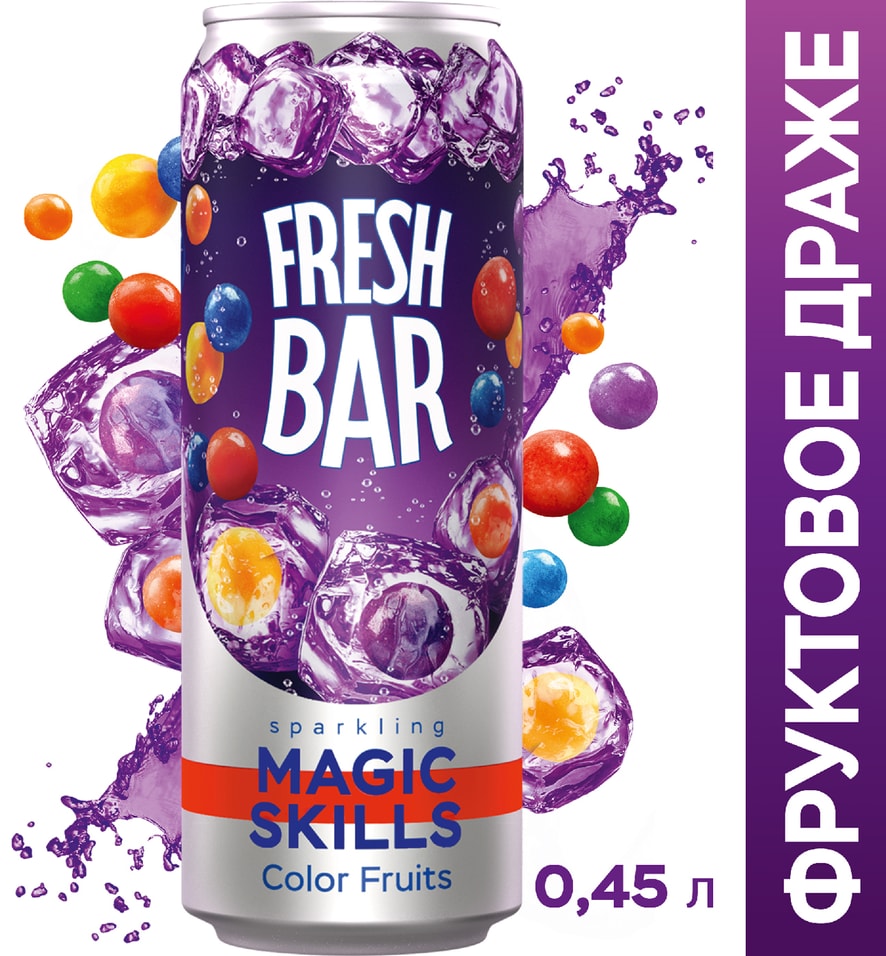 Напиток Fresh Bar Magic Skills 450мл. Доставим до двери!