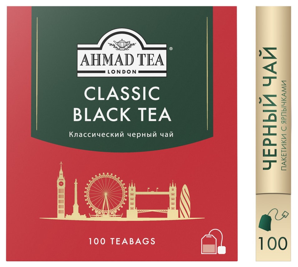 Чай черный Ahmad Tea Classic Black Tea 1002г 535₽