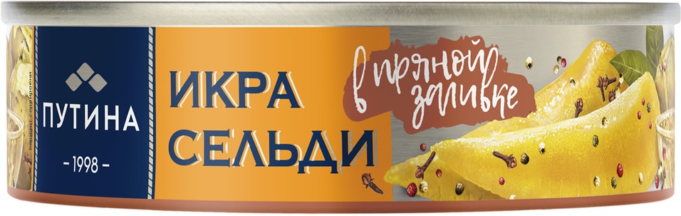 Икра сельди Путина ястычная соленая в маринаде 160г от Vprok.ru