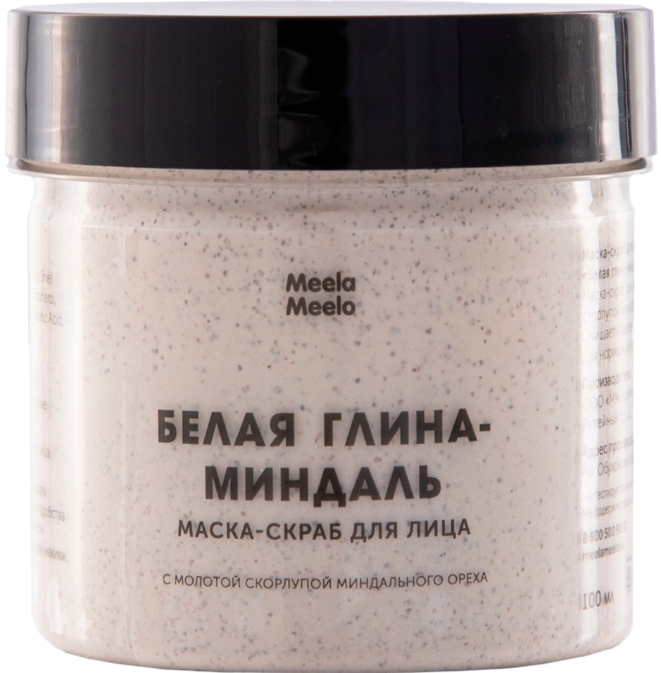 Маска-скраб для лица Meela Meelo Белая глина-миндаль 100мл