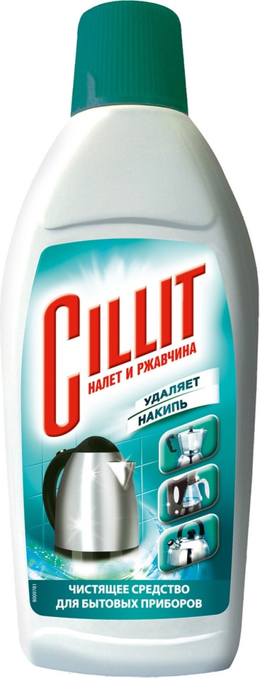 Средство для чистки бытовых приборов Cillit 450мл