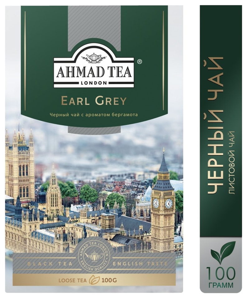 Чай черный Ahmad Tea Earl Grey 100г Доставим до двери 309₽