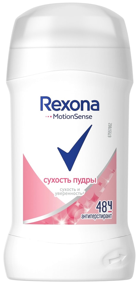 Антиперспирант-карандаш Rexona Сухость пудры 40мл от Vprok.ru