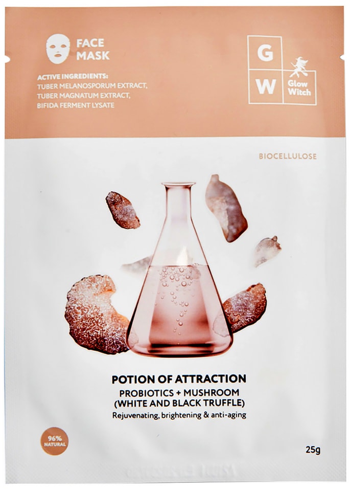 Маска для лица Glow witch биоцеллюлозная с пробиотиками черным и белым трюфелем 25г