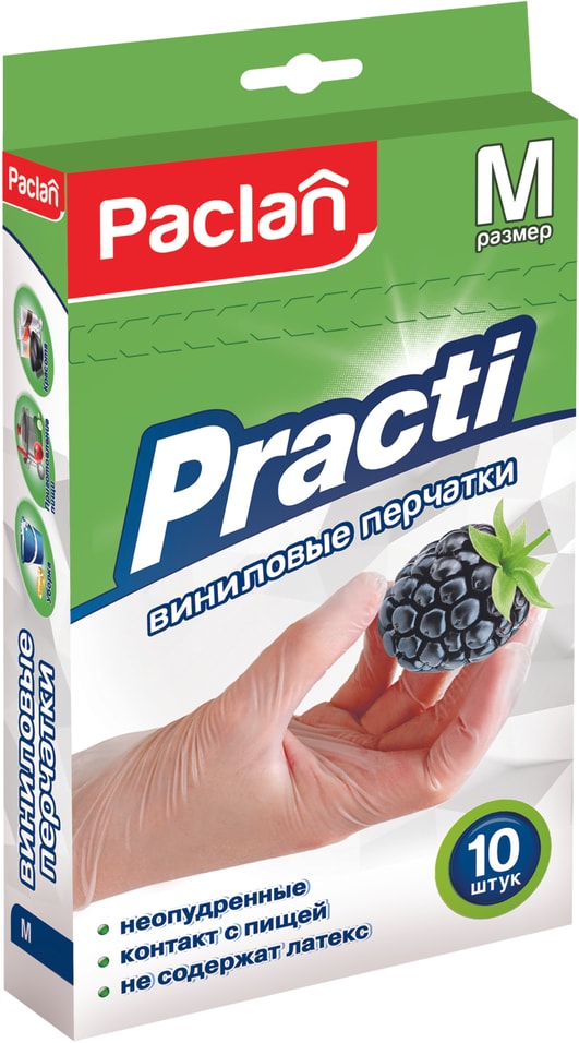 Перчатки виниловые Paclan Practi размер М 10шт