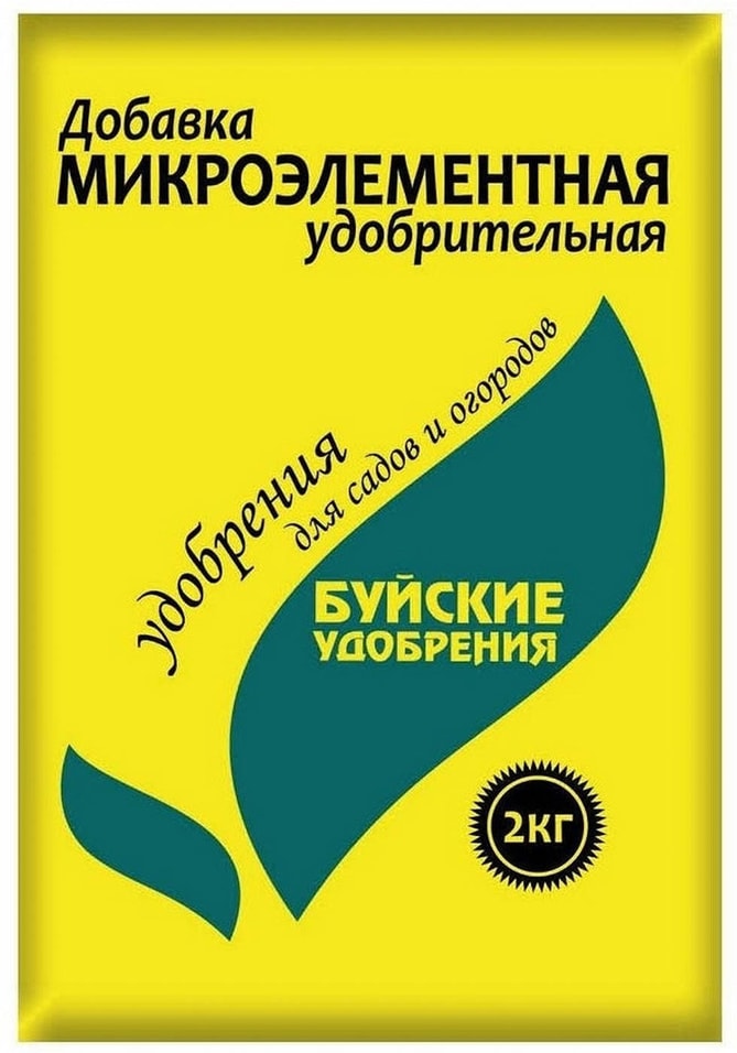 Добавка удобрительная Буйские Удобрения микроэлементная для всех типов почв 2кг